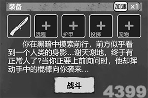 触玩游戏助手下载