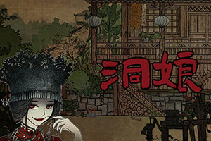 果盘仙灵修真手游下载