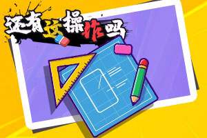 一梦江湖折扣平台下载